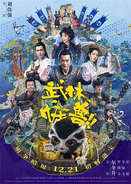 权力的游戏在线观看完整版