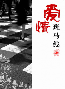 美女叫床声音