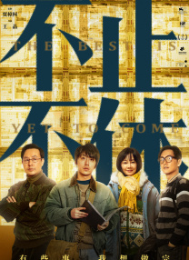 崔将军浇灌日常小说免费阅读